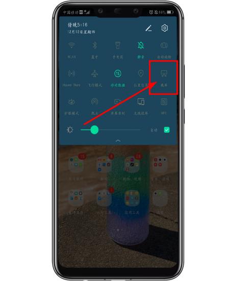 华为手机怎样长屏截图？华为手机的快速截屏的方式