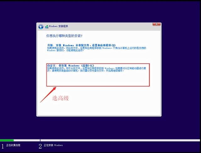 win10纯净版怎么安装？官网安装win10系统详细步骤