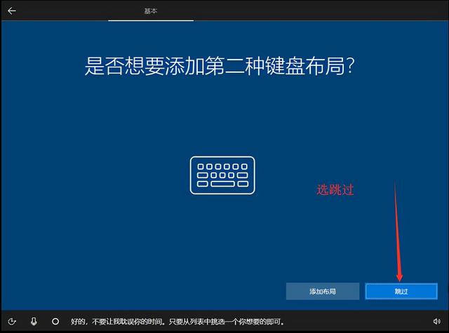 win10纯净版怎么安装？官网安装win10系统详细步骤