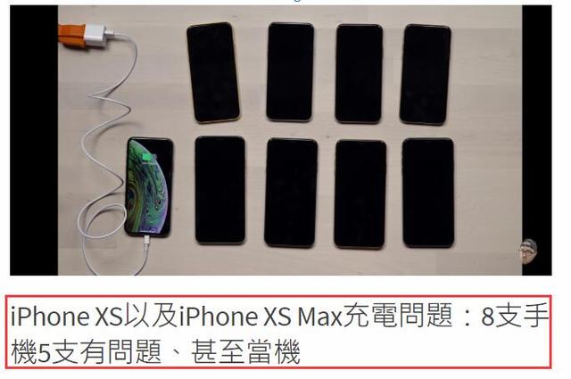 苹果手机充不进去电什么原因？iphone充不进去电的简单修复方法