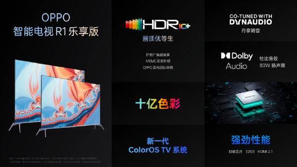 opporeno7价格参数，opporeno7现在值得入手吗？