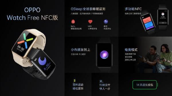 opporeno7价格参数，opporeno7现在值得入手吗？