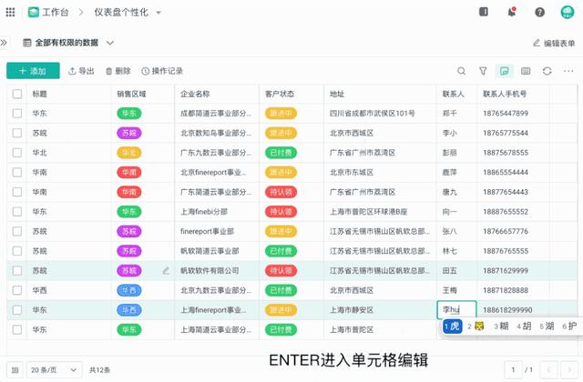 电脑办公软件有哪些？8款Windows神仙办公软件