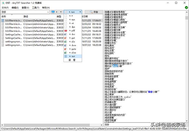 电脑办公软件有哪些？8款Windows神仙办公软件