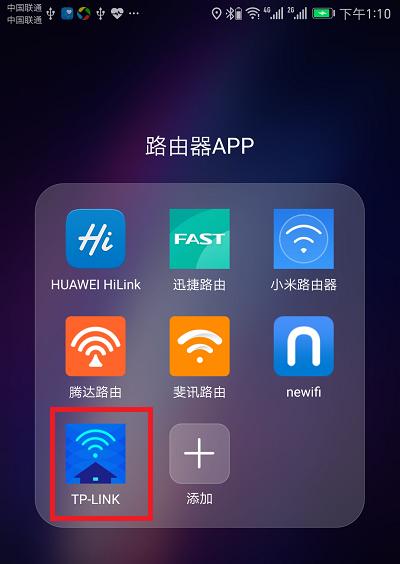 如何在手机修改wifi密码？tplink手机修改wifi密码步骤