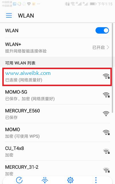 如何在手机修改wifi密码？tplink手机修改wifi密码步骤