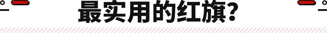 suv红旗hs5报价及图片，红旗hs5最新款带混动吗？