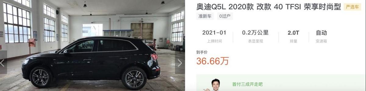 沃尔沃xc60降价23万元，沃尔沃新xc60和q5l哪个值得买？