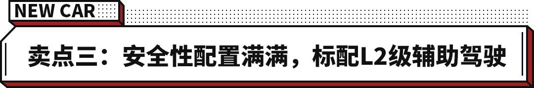 领克01落地价多少钱？领克01四驱全款裸车售价