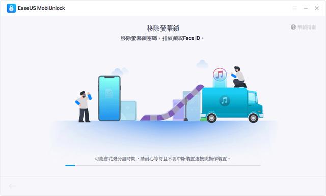 苹果手机怎么重置？iphone重置密码步骤图解