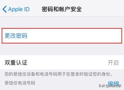 apple id密码忘了怎么弄？apple id密码忘记了的处理方法