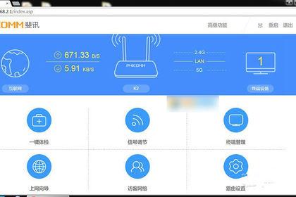 K2质量怎么样？斐讯k2路由器质量怎么样