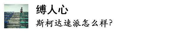 20万以内买什么车好？它们是20万以内最具性价比的车型