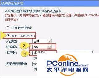 tp link路由器设置，tplink路由器怎么设置拨号上网？