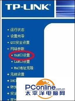 tp link路由器设置，tplink路由器怎么设置拨号上网？