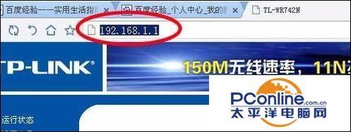 tp link路由器设置，tplink路由器怎么设置拨号上网？