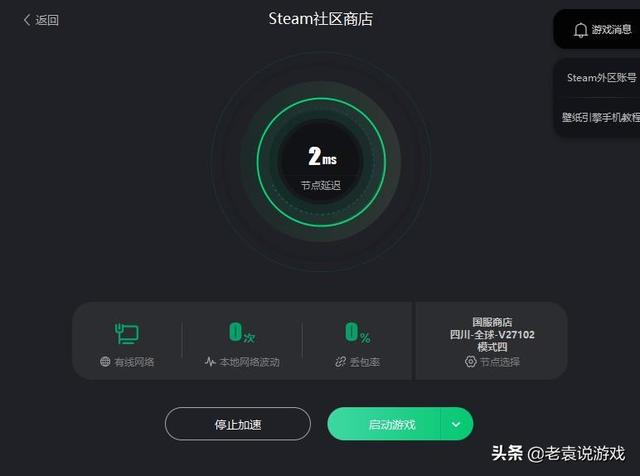 steam网页打不开怎么办？steam官网报错错误代码解决办法