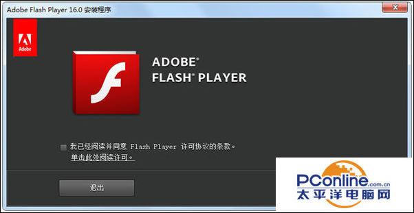 flash插件怎么更新？电脑如何升级flash插件