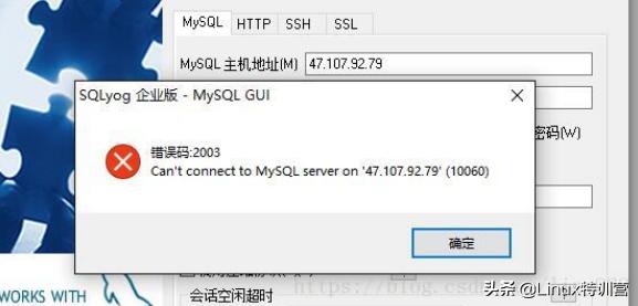 linux怎样安装mysql？超详细的mysql下载与安装教程