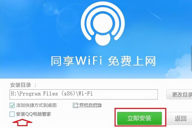 笔记本开wifi热点软件有哪些？win10笔记本如何设置wifi热点