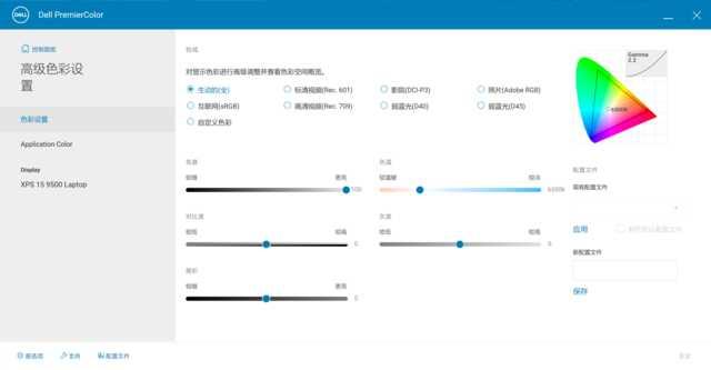 戴尔xps15参数配置，戴尔xps 15值不值得买