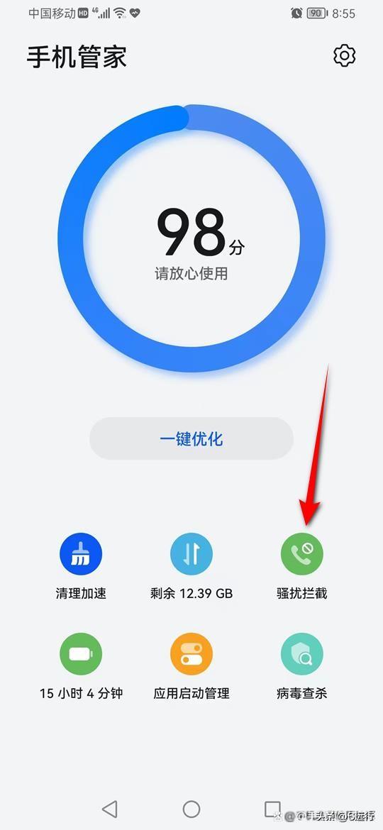 怎么解除黑名单的号码？手机号拉黑了拉回来的方法