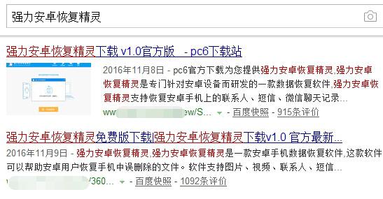 删除照片了怎么恢复？手机照片删除后的简单恢复方法