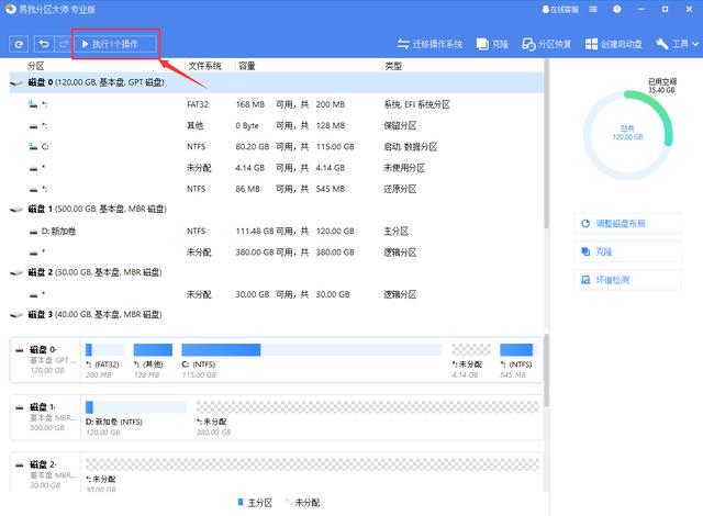 怎么把d盘空间分给c盘？d盘空间分配给c盘的详细操作步骤