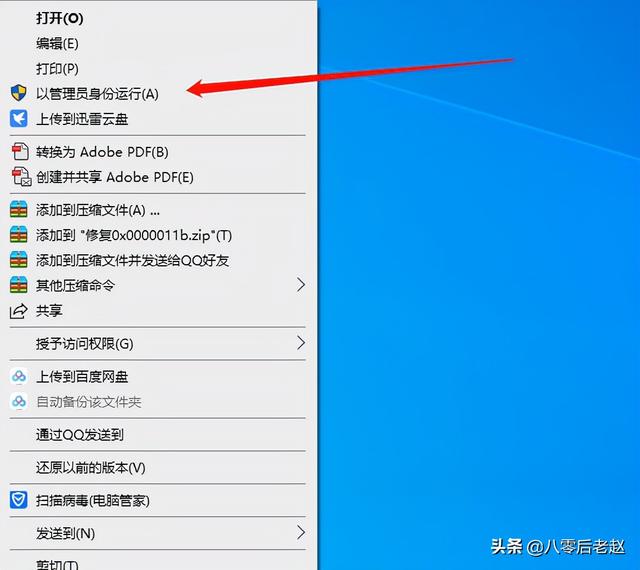 打印机无法共享怎么回事？解决局域网打印机不能共享的问题