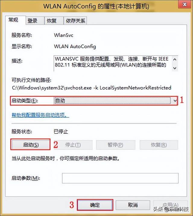 电脑搜不到wifi是怎么回事？电脑找不到无线网络信号解决方法