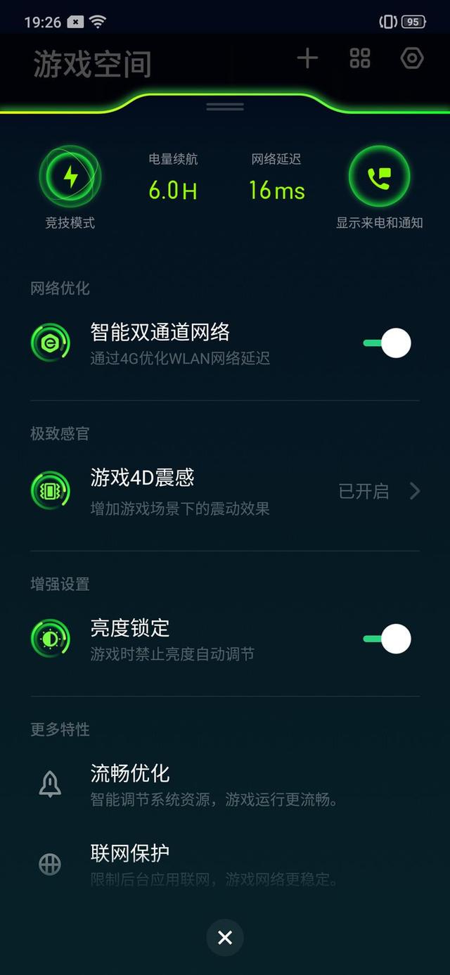 reno十倍变焦版参数配置，oppo reno10倍变焦版手机深度测评