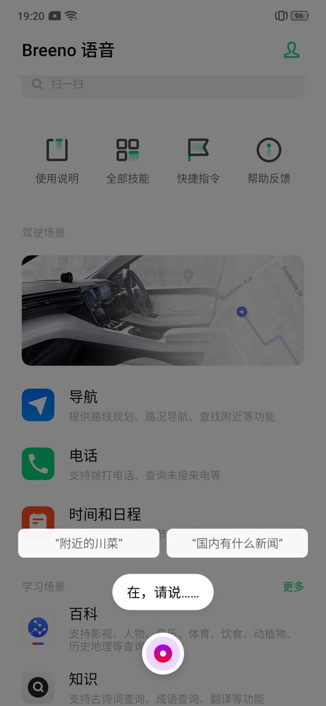 reno十倍变焦版参数配置，oppo reno10倍变焦版手机深度测评