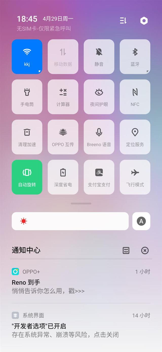 reno十倍变焦版参数配置，oppo reno10倍变焦版手机深度测评