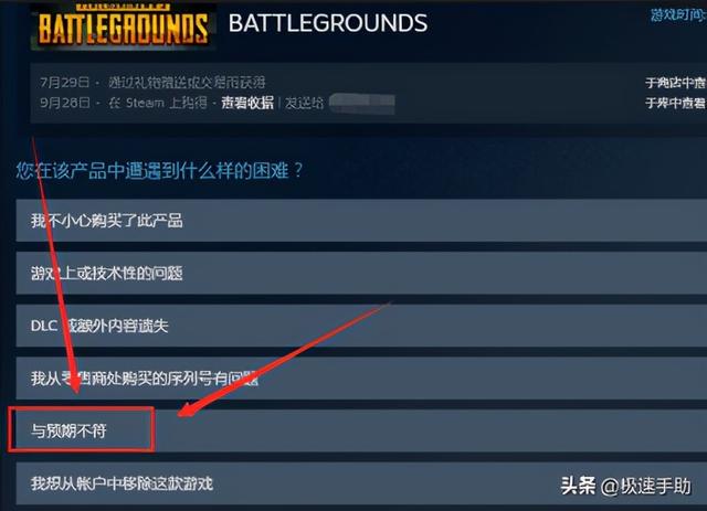 steam游戏多久之内可以退款，Steam上游戏退款详细步骤