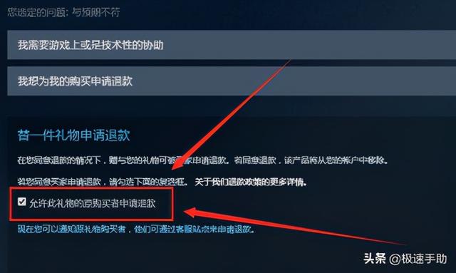 steam游戏多久之内可以退款，Steam上游戏退款详细步骤