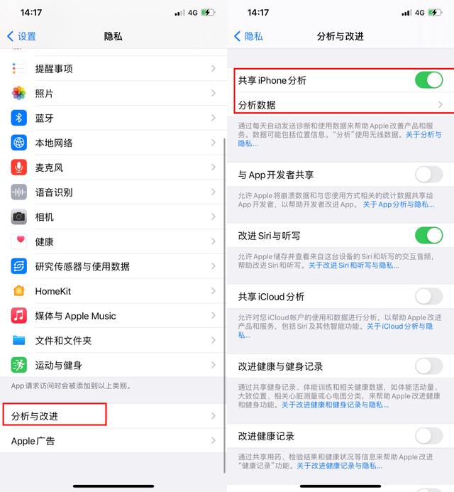 苹果怎么看电池寿命？iphone查询电池寿命详细教程