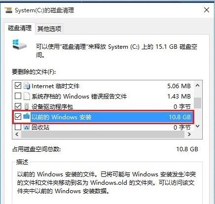 c盘垃圾太多怎么清理？教你3个高效清理C盘的方法