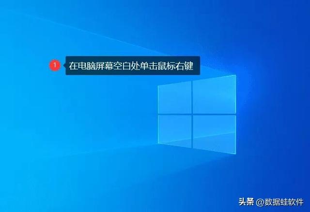 桌面的回收站不见了怎么办？一招教你把回收站的图标找回来