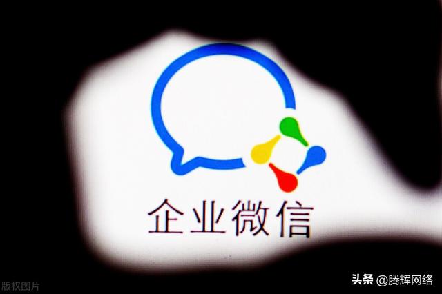 企业微信的功能有哪些？企业微信6大强大功能详细介绍