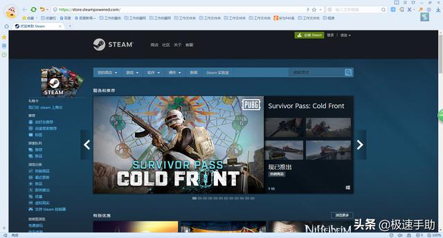 steam游戏退款流程及方法，steam 游戏怎么申请退款？