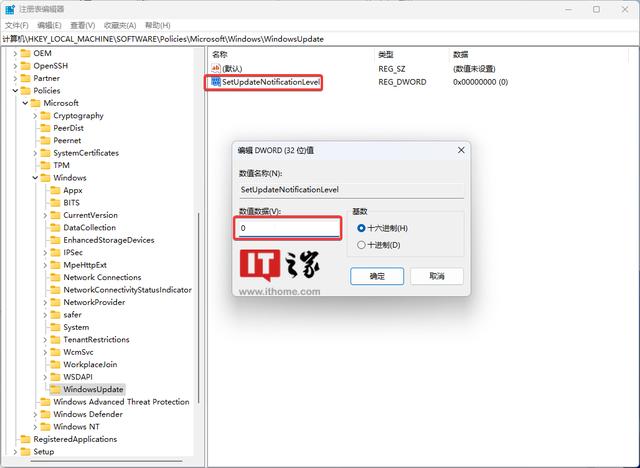 如何久禁止windows更新？禁用Windows Update通知的方法