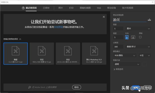 ps图案填充怎么操作？ps照片背景填充设置方法