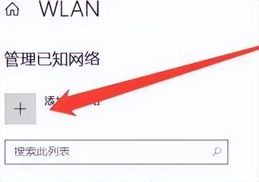 win10无法连接wifi怎么办？w10连接wifi无法输入密码的解决方法