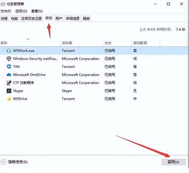 win10无法连接wifi怎么办？w10连接wifi无法输入密码的解决方法