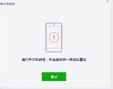 微信如何备份微信聊天记录？备份微信聊天记录的几种方法