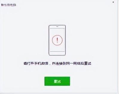 微信如何备份微信聊天记录？备份微信聊天记录的几种方法