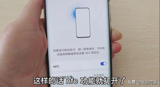 手机nfc怎么添加门禁卡？一分钟教你把门禁卡写入手机的方法