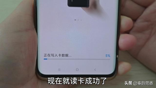 手机nfc怎么添加门禁卡？一分钟教你把门禁卡写入手机的方法