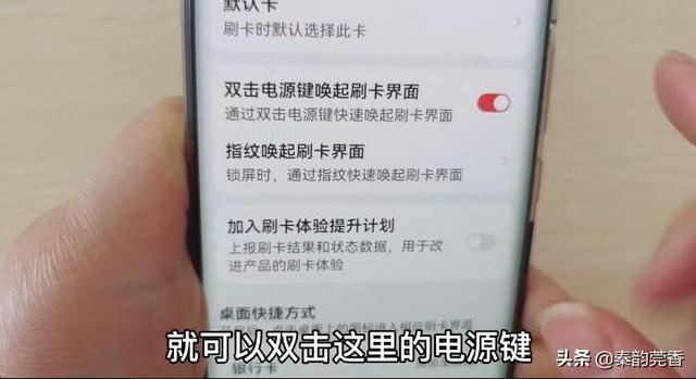 手机nfc怎么添加门禁卡？一分钟教你把门禁卡写入手机的方法