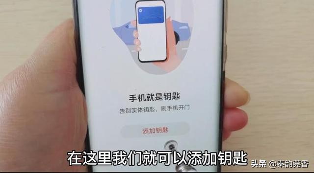 手机nfc怎么添加门禁卡？一分钟教你把门禁卡写入手机的方法